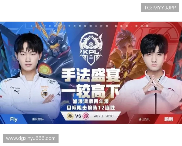 DOTA2战术解析:深入探讨WE战队的区域防守策略与执行技巧 DOTA2战术解析:深入探讨WE战队的区域防守策略与执行技巧