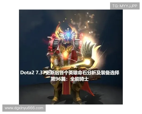 DOTA2装备选购指南:如何选择适合你的游戏键盘推荐 DOTA2装备选购指南:如何选择适合你的游戏键盘推荐