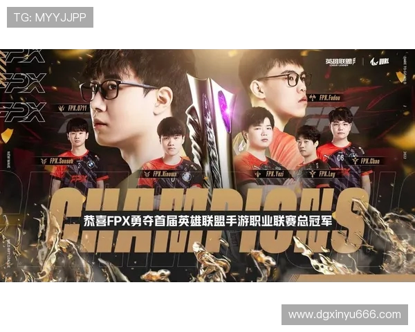 FPX在英雄联盟配合排行榜中荣登第八名展现团队默契与实力