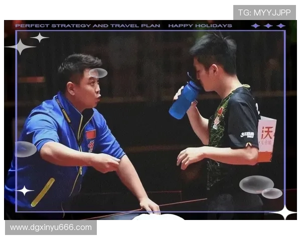 乒乓球的魅力与挑战：透视北京乒乓球队的转型之路与未来发展