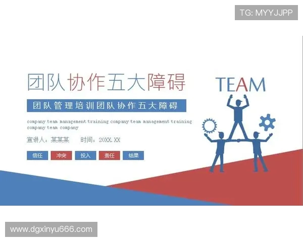 广州排球队意识探讨：提升团队协作与竞技水平的关键因素分析