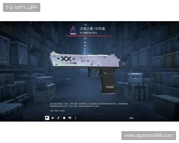 杨静深度解析CSGO游戏策略与技巧分享，助你提升竞技水平