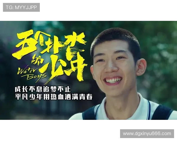 恩佐的成长之路：从平凡少年到卓越领袖的蜕变与启示