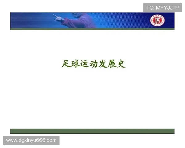 北京足球队技术分析与战术探讨聚焦足球发展新趋势
