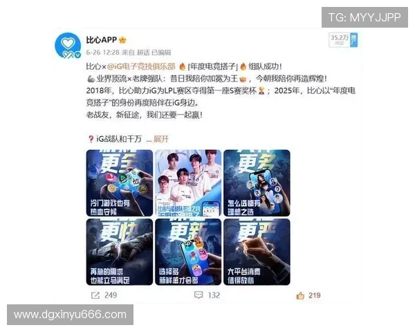 IG以65分领跑世界大师赛积分榜其他战队紧随其后竞争激烈