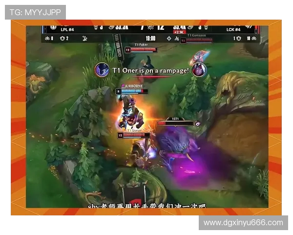 全球挑战赛分析:IG战队个人能力的突出表现与战术配合探讨 全球挑战赛分析:IG战队个人能力的突出表现与战术配合探讨