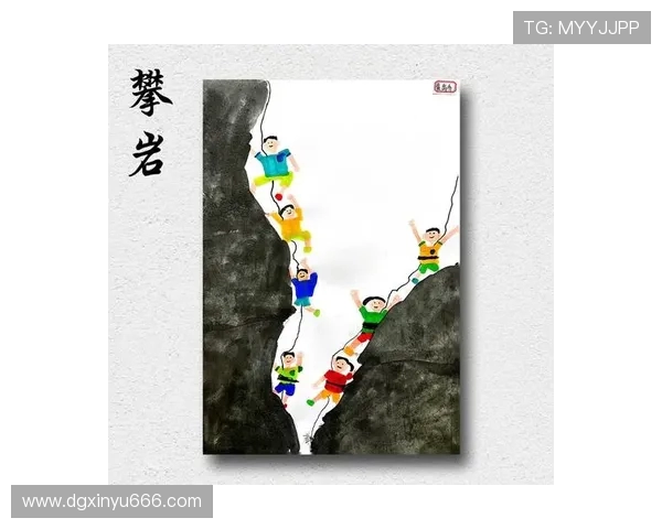 北京攀岩队在极限运动会中的精彩表现与状态分析